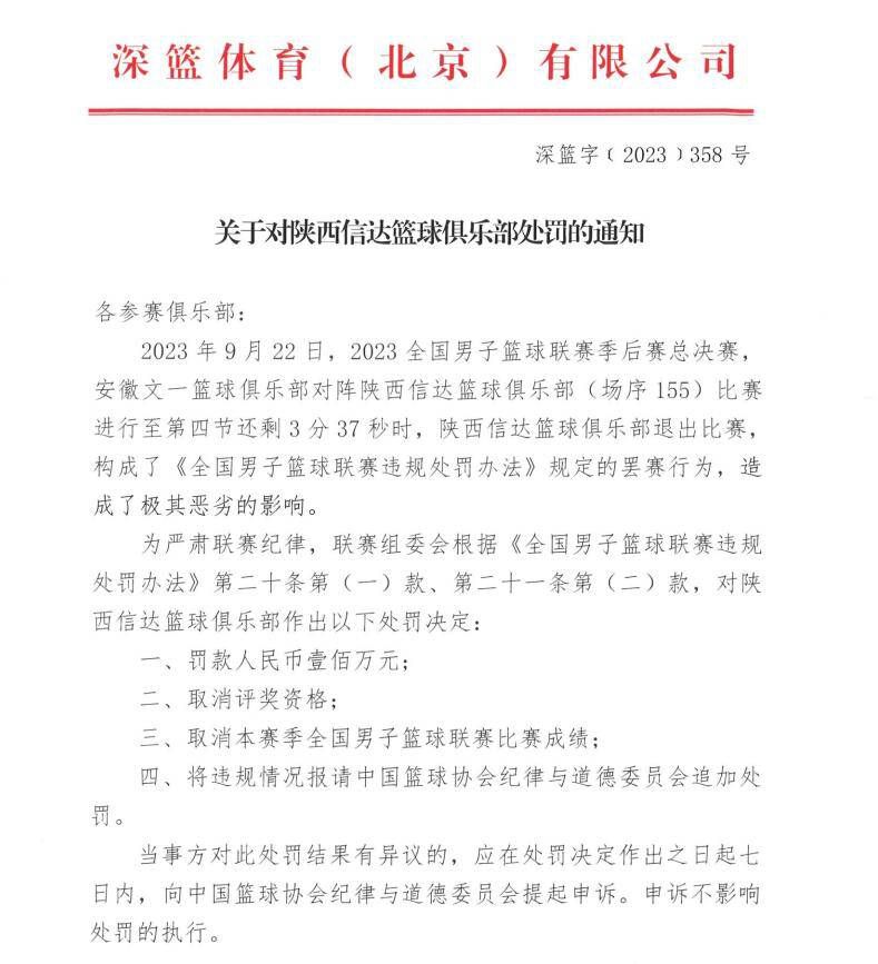 欧冠-巴黎1-1多特携手出线 姆巴佩空门遭聚勒解围北京时间12月14日凌晨4:00，2023-24赛季欧冠小组赛F组第6轮，巴黎圣日尔曼客战多特蒙德。